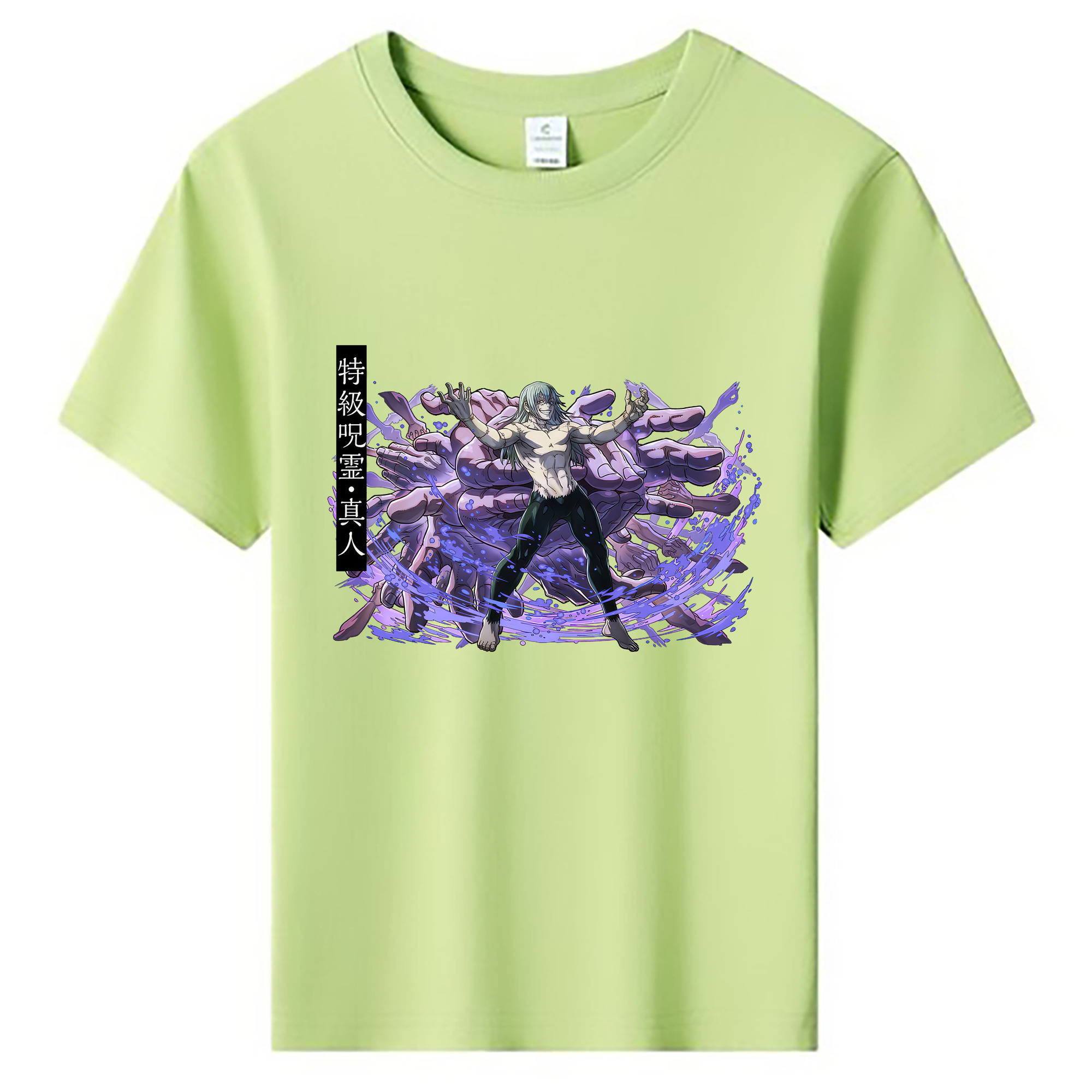 （画像用） 呪術廻戦 Jujutsu Kaisen 綿100％キッズTシャツ（フロントプリント）